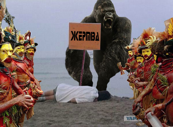 Фотожаба: КРЯ-КРЯ!