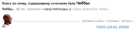 Пусянско. Я в шоке! Молодежный сленг