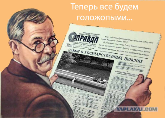 Битва фотожаберов (Команда №4), на набережной