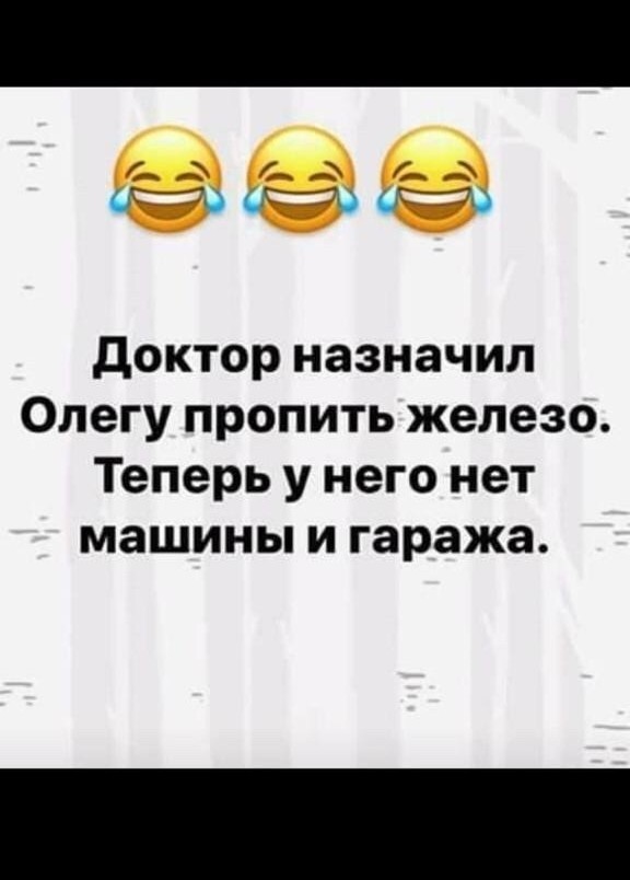 Алкопост 26.08.20