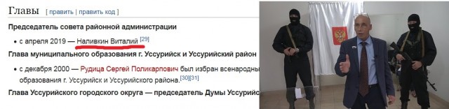 Виталий Наливкин смотрит себя на НТВ