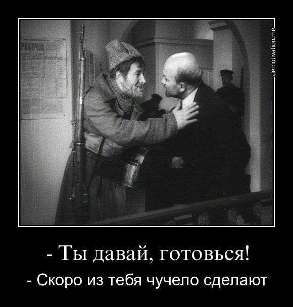 Союз архитекторов объявил конкурс на ре-использование Мавзолея Ленина