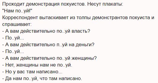 Осень... обострения!