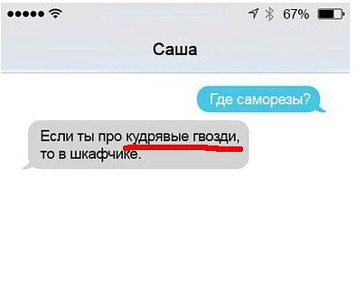 Фотки и картинки: юморные и красивые, забавные и милые 07.10.20