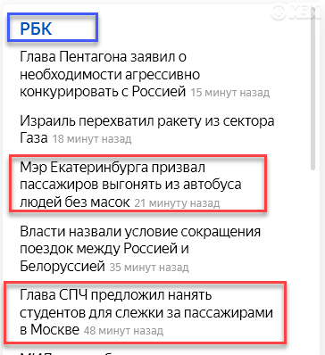 Директриса новороссийской школы под истеричную запись пообещала порвать учителей за отсутствие масок