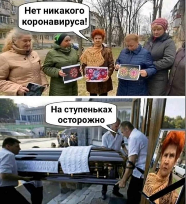 Чернушка 26.12.20