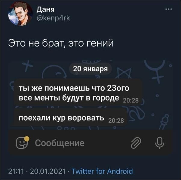 Забавные шутки, картинки и фразы из этих ваших интернетов 03.03.2021