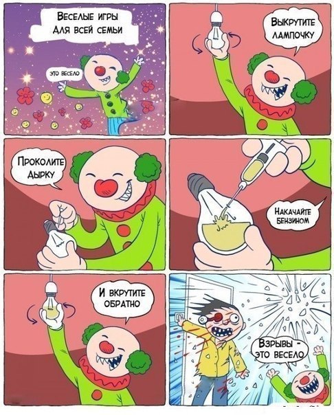 Аморальная подготовка к праздникам