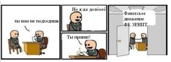 Доренко о внутриполостном Зените