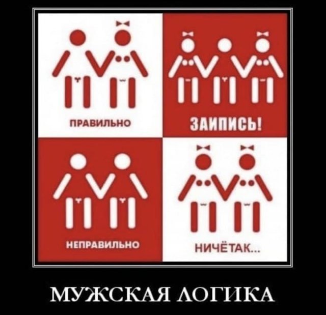 Алкопост выходного дня