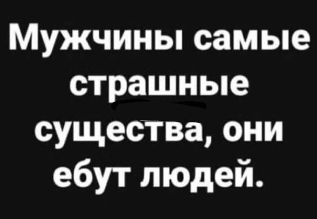 Так себе картинки 30.05.21