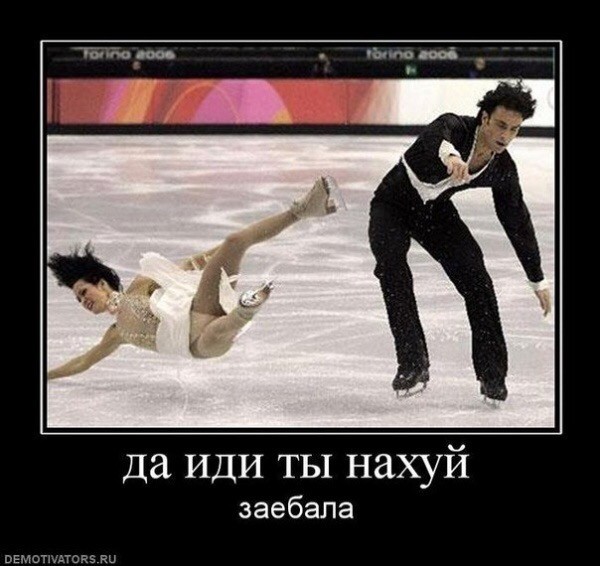 Лучшие спортивные приколы