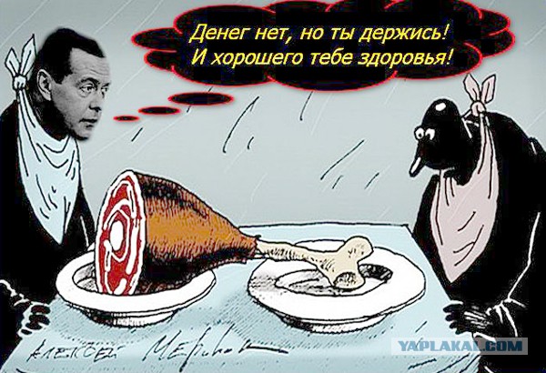 Состояние 24 богатейших россиян превысило рублевые сбережения всего населения страны