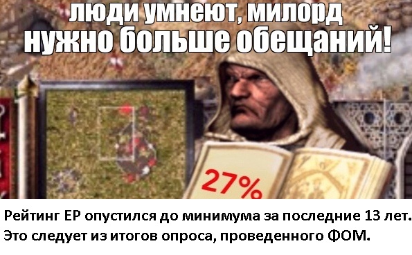Весёлый полтишок 8.08