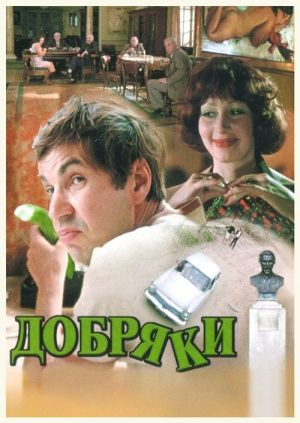 Я хочу пельмени