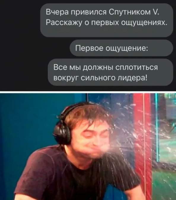 Говорят, что «Спутник V» модифицировали под штамм дельта...
