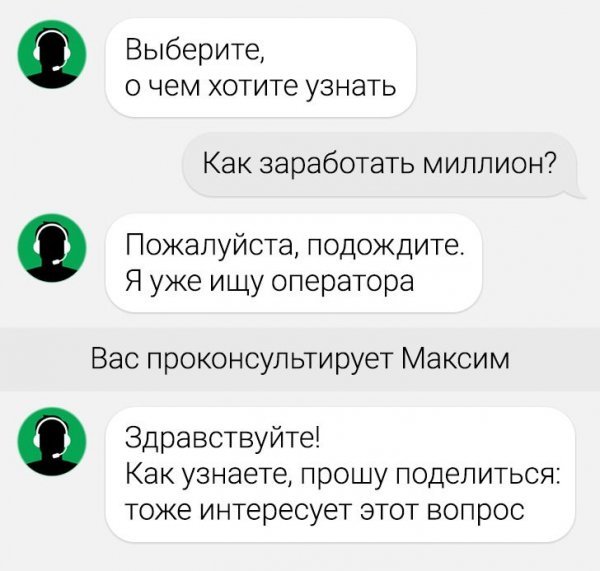 Картинки и мемы для настроения 26.08.2021
