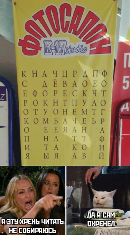 Весёлый полтишок 07.09