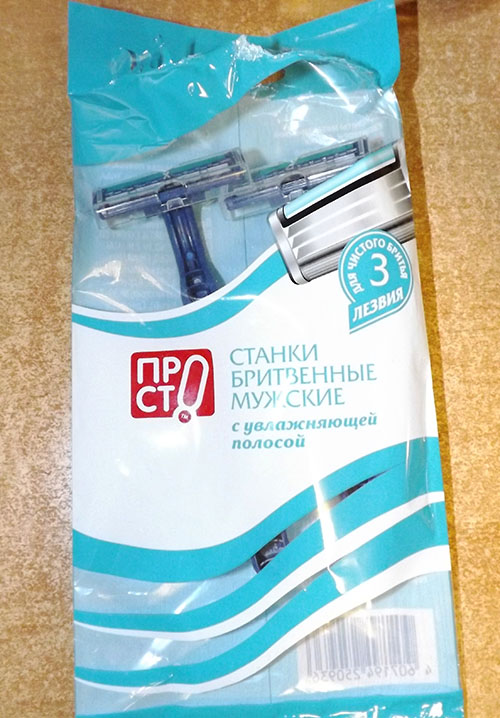 А кто чем бреется?