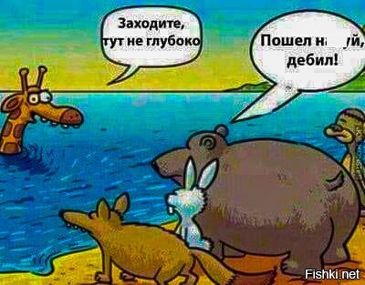 Не так страшен черт как его малюют