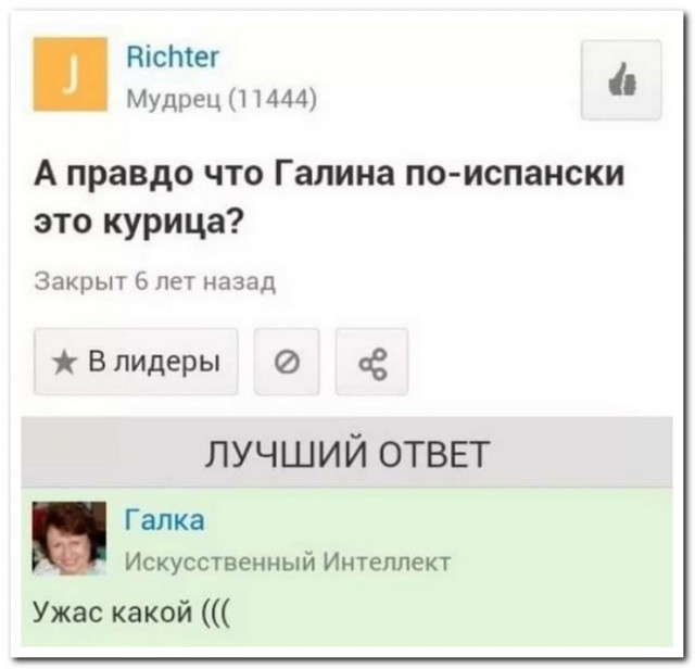 Забавные комментарии из социальных сетей (03.01.22)