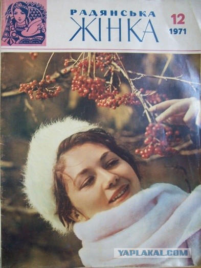 Журналы СССР