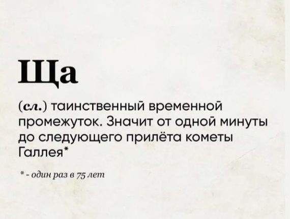 Так себе картинки 07.02.22