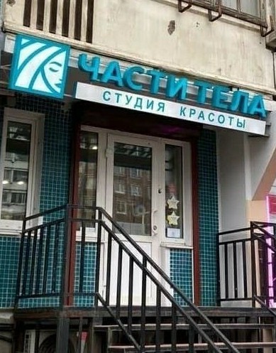 Подборка картинок всяческих 09.02.2022