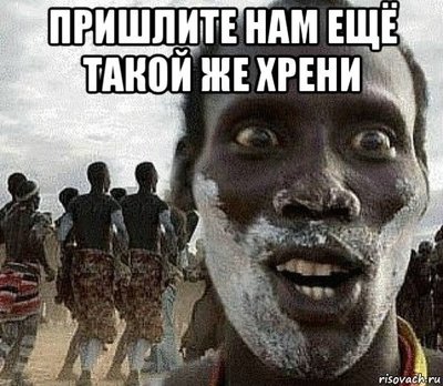 Индийский сценарист принял особо отборной травы