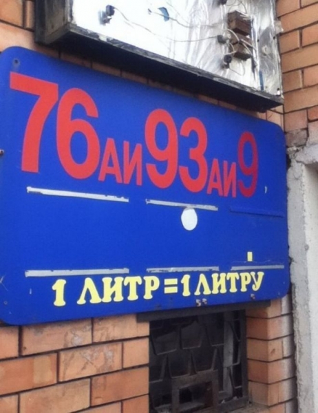 Капитан Очевидность продолжает вести наблюдение