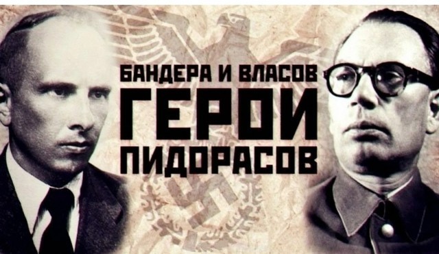«Украинец - раритетная нация!» или «Германия превыше всего!»