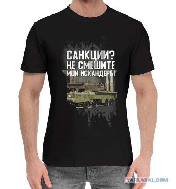 А какое место заняла Россия на Евровидении? Отвечают сербы