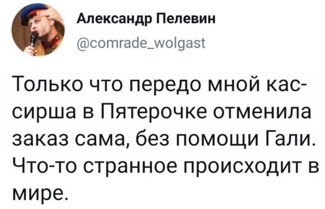 Так себе картинки 16.05.22