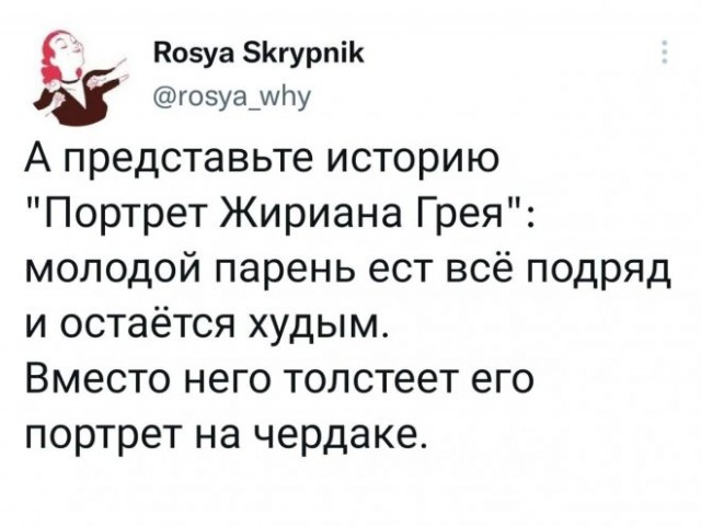 Немного юмора, гуманитарного - 4