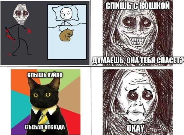 Картинки. Баян-прибоян Япа