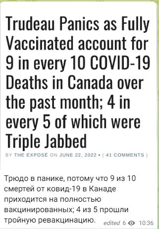 Пандемия съехавших крыш - разновидности болезни. Россия и мир. Часть 37