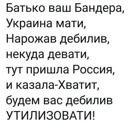 Опять на Украине снято