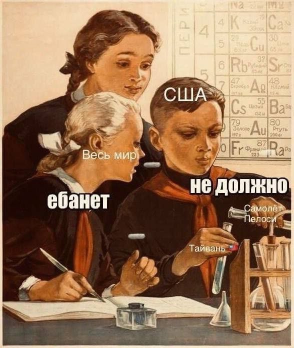 Весь интернет сейчас