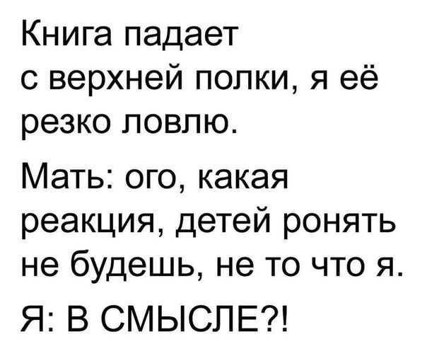 Немного картинок для настроения - 112
