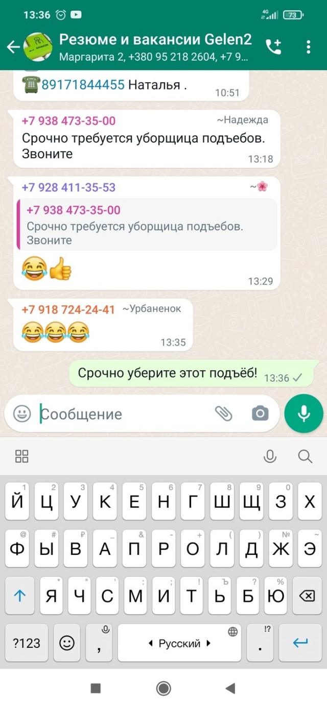 Скриншоты и комментарии из социальных сетей 20.08.22