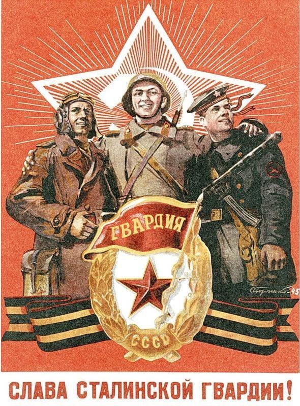Люди в авиации. Асы штурмовики и бомбардировщики советских ВВС.