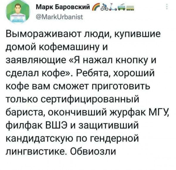 Картинки и мемы для настроения - 111