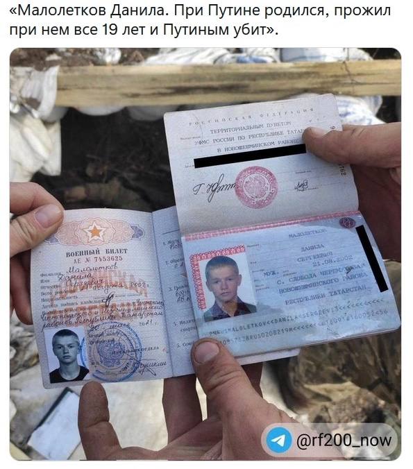 Сын моряка с подлодки «Курск» погиб на Украине