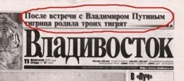 Несистемная оппозиция России собралась в Польше