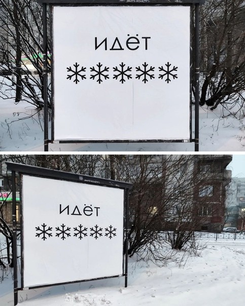 Манежная. 12 лет