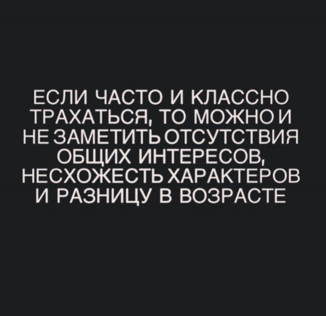 Картинки и мемы, выходные продолжаются