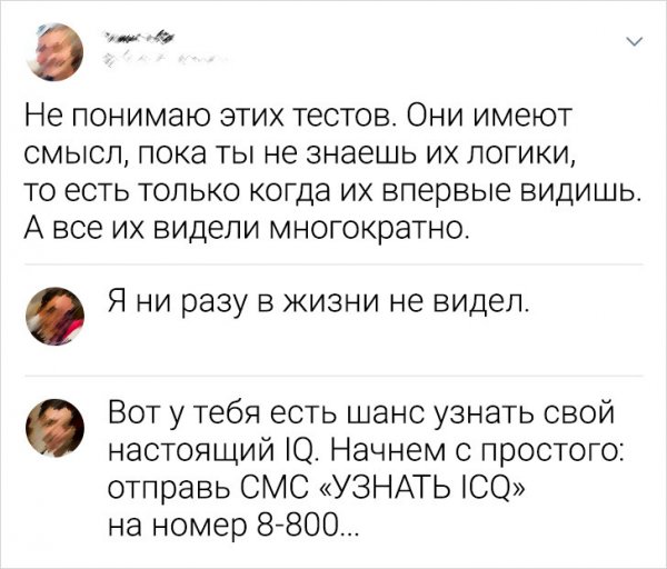 Картинки и мемы, выходные продолжаются