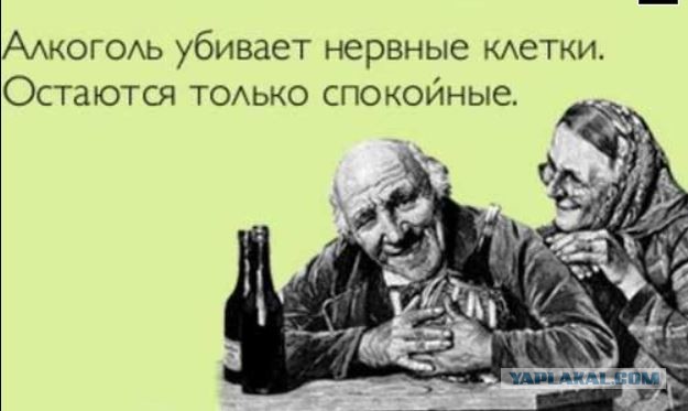 Трезвости пост