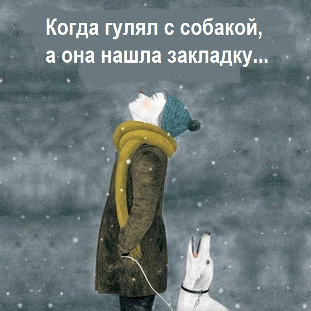 Всё тлен