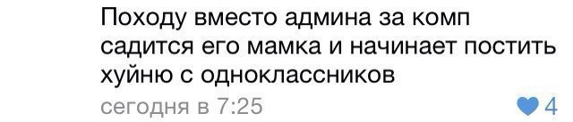 Пол неважен